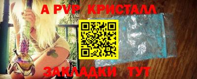 бутират Ливны