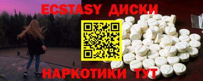 бутират Ливны