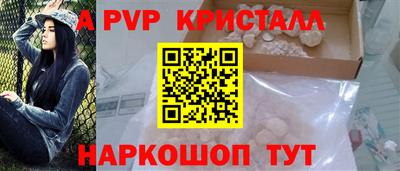 бутират Ливны
