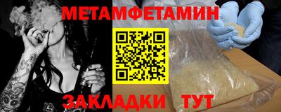 бутират Ливны
