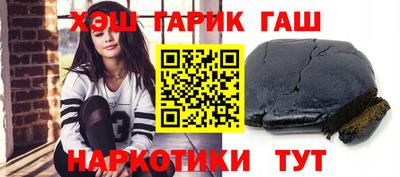 бутират Ливны