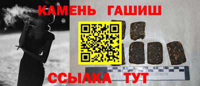 бутират Ливны