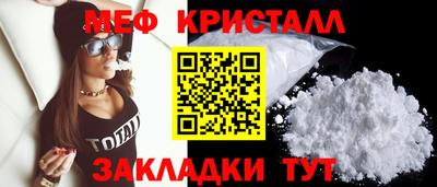 ALPHA-PVP Ликино-Дулёво