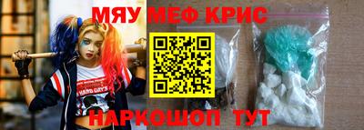 бутират Ливны