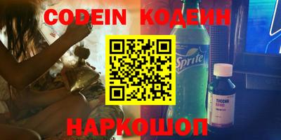 бутират Ливны