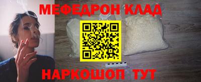 ALPHA-PVP Ликино-Дулёво