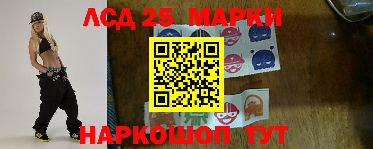 Донской  LSD-25 экстази ecstasy  ЛСД экстази кислота  LSD-25 экстази  Вход с VPN 