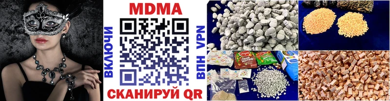 MDMA Molly  Донской 