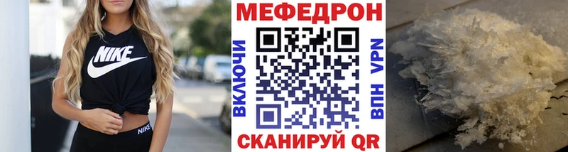 купить закладку  Донской  Меф мяу мяу 
