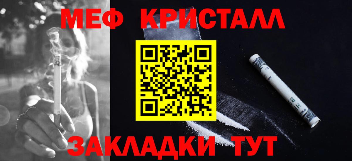 Мефедрон  Донской