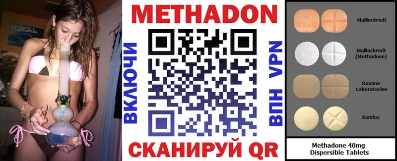 где найти наркотики Донской гидра Метадон кристалл