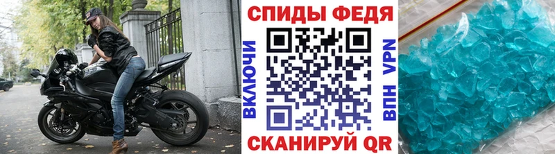 Первитин мет  блэк спрут зеркало  Донской 