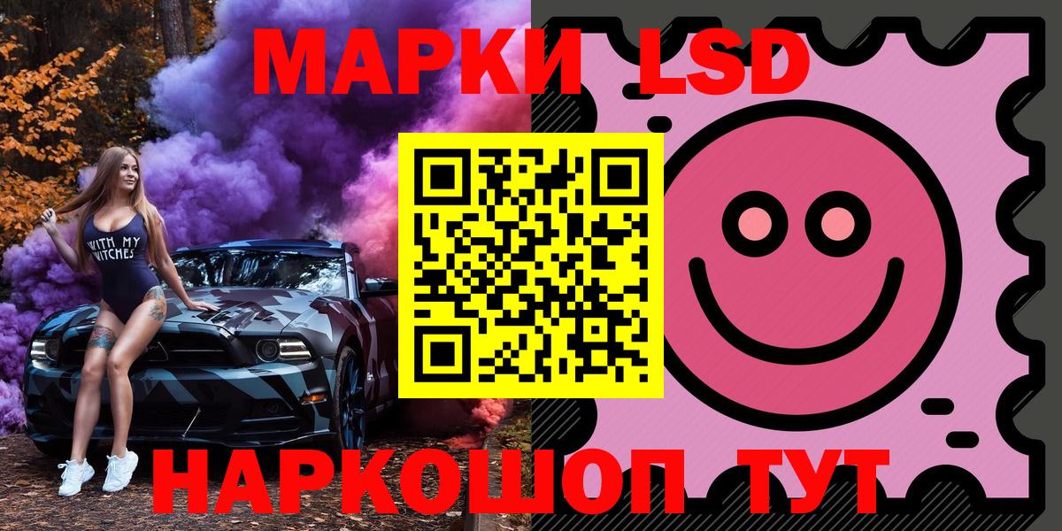 Донской  Наркотические марки 1,8мг  Вход с VPN 