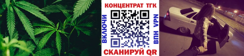 Дистиллят ТГК Wax  MEGA зеркало  Донской  купить наркоту 