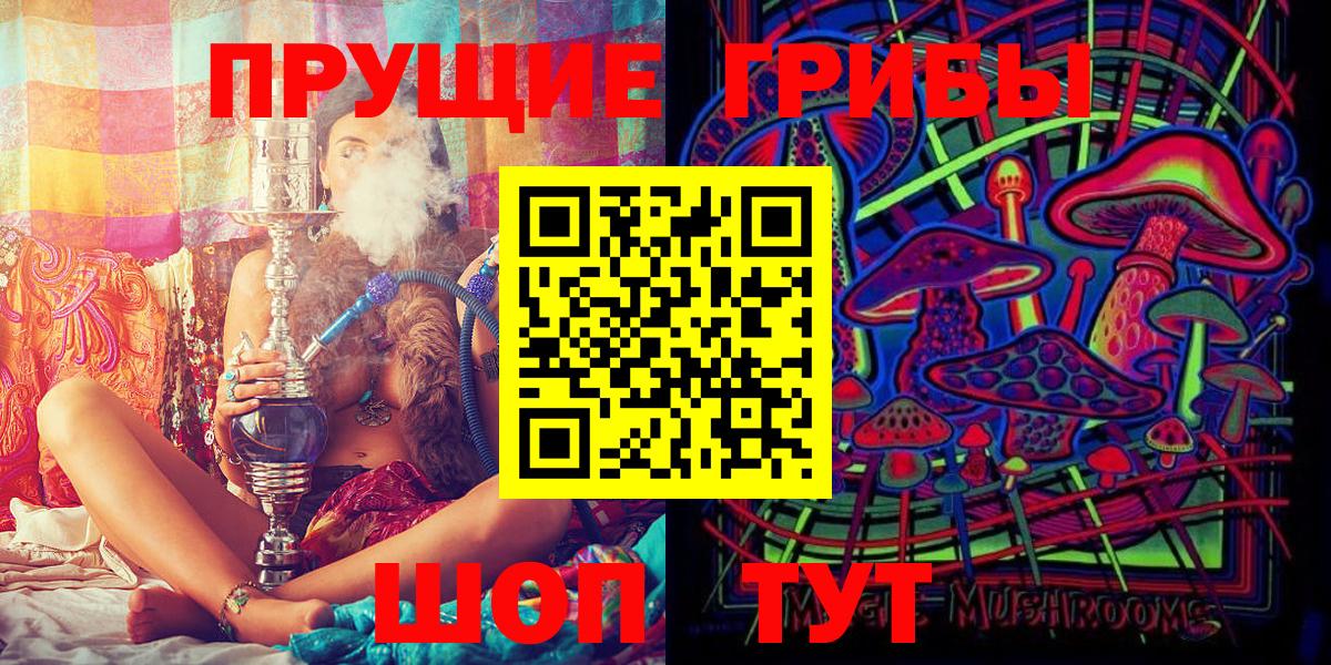 Галлюциногенные грибы GOLDEN TEACHER Донской