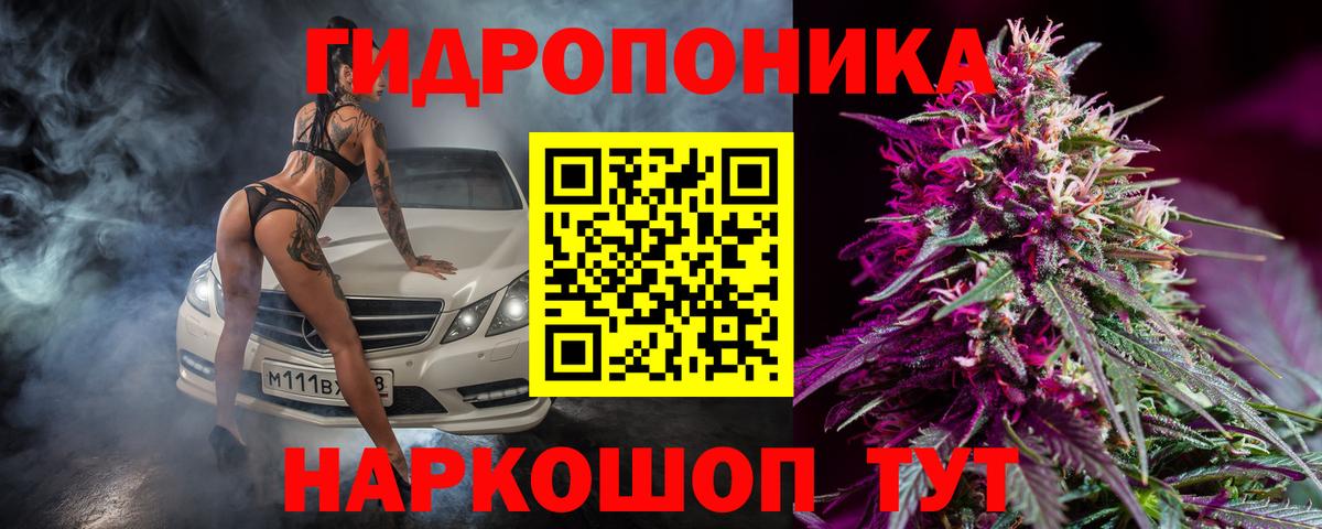 Донской  Шишки марихуана AK-47  Вход с VPN  Шишки марихуана индика  Каннабис тримм 